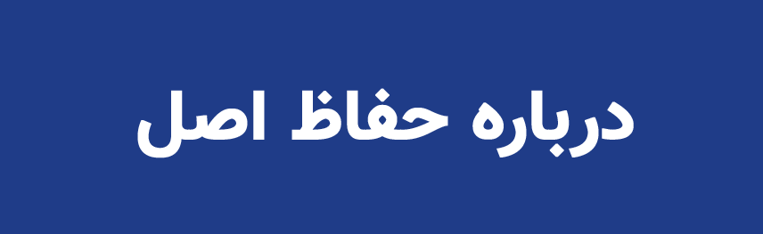 درباره ما